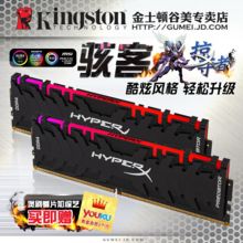 金士顿  HX429C15PB3AK2/16 支持Intel Xmp配置文件 内存条 黑色 （单位：套）