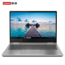 联想 YOGA730 13.3英寸超轻薄触控笔记本电脑（I5-8250U/8G/256G SSD/带手写笔)（单位：台）
