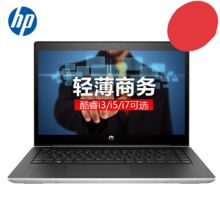 惠普 430 G5 笔记本电脑（14"/i7-8550U/16G/128GSSD+1T/2G/Win10/包鼠/三年上门/硬盘不返还保修）银色（单位：台）