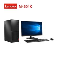 联想 扬天M4601k G4560/4G/500G/集显/无光驱/千兆网卡/win10/23英寸 商用办公台式电脑整机（单位：台）