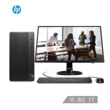 惠普（HP） 战86 商用办公台式电脑整机（八代i5-8500 8G 1T 2G独显 WiFi Win10 Office 四年上门/23.8英寸） （单位：台）