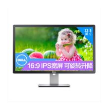 戴尔 P2414H 23.8英寸 IPS液晶电脑显示器（单位：台）