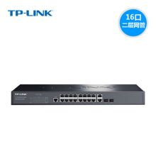 水星 TL-SL3218-Combo 千兆上联网管交换机