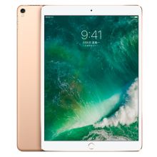 苹果 MPF12CH/A Pro WiFi版 10.5英寸 256G iPad 金色