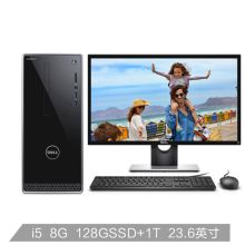 戴尔 灵越3668-R18N2 高性能台式电脑整机(23.6"/I5-7400/8G/128GSSD+1T/2G独显/DVD/三年上门) （单位：台）