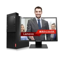 联想 启天M415-D003 i5-6500 4G 1T 集显 19.5寸台式电脑 黑
