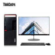联想/lenovo ThinkCentre M920t-N000（独显） 台式整机 YC I7-9700/8G/1T+256G SSD/GT730 2G独显/无光驱/WIN10/19.5WLED/PCI/串口/Q370主板/18升机箱/支持WIN7