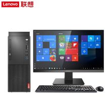 联想/lenovo 启天M420-D191（独显） 台式整机 YC I5-9500/4G/1T/2G独显/DVDRW/WIN10/串口/19.5WLED/B365主板/15升机箱/云教室/支持WIN7 