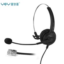亚尔亚 YEY VE-120 呼叫中心话务耳机 单耳耳机 电话耳机 客服耳机