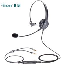 北恩 HION FOR630 降噪耳机耳麦（适用于话务员 客服 呼叫中心） 电脑双插头