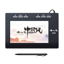 汉王 HANVON 中国风语音打字手写板 中国风语音版