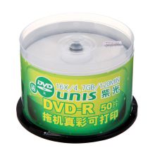 紫光 UNIS DVD-R 刻录光盘 拖机真彩可打印系列 16速 4.7GB 桶装50片