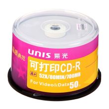 紫光 UNIS CD-R 刻录光盘 52速 700MB 真彩可打印 桶装50片