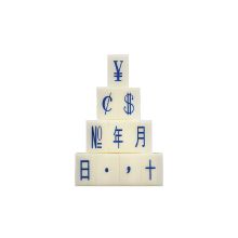 亚信 中号 s-5 亚信 Arxin 英文字母号码章 A-Z 26枚 （单位：套）
