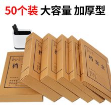 燕赵万卷 PTNPZ-01 牛皮纸档案盒（单位：包）