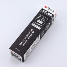 晨光 4288中性笔芯 0.38全针管20支装黑色（单位：盒）