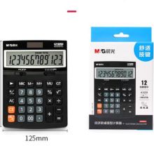 晨光 ADG98751 计算器 单位：个