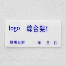 派瑞图 PRT2003线缆挂牌 30mm*60mm 120片/包（单位：包）白色