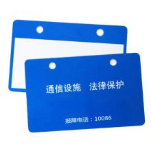派瑞图 PRT2017 线缆挂牌 54mm*86mm，250片/盒，蓝白色（单位：盒）
