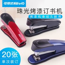 可得优 55C2 12号钉标准订书器 黑色（单位：把）