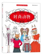 后浪 成人填色书 涂色书 解压减压手绘画册绘画图画本（单位：本）