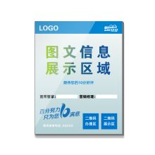 开玛K5179 指示牌 170mm*220mm 1件/包（单位：包）透明色
