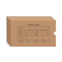西玛 SZ600321  26*15*5 记账凭证盒凭证档案装订盒增票 发票版凭证盒（单位：个）