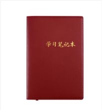 册宣 B5 268*190mm 可定制 学习笔记本 100本起订 (单位：本）