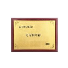 盛花 PB 40x60cm 牌匾 金色(单位：块)