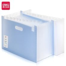 得力 72580 320*235*20mm 风琴包 13格A4 蓝色(单位：个)