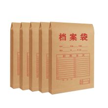 惠普生 HP-D400 400G牛皮纸档案袋 25个装 牛皮黄(单位：包）