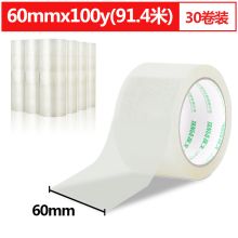 天章 60mm*100y 透明封箱胶带（单位：卷）