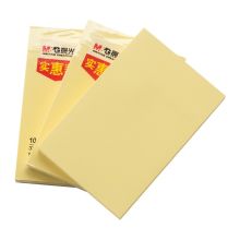 晨光(M&G) 3X2 自粘便条本*100页 实惠装（YS-168）（单位：把）