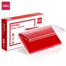 得力 Deli 9864  138mm*85密码 红色快干速干大号印泥 红色 （单位：个）