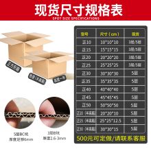 国产 特硬正方形纸箱子 50*40*40CM（单位：个）
