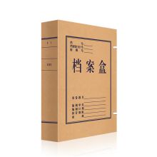 国产 60mm A4牛皮纸档案盒 文件盒 10只装  (单位：件）