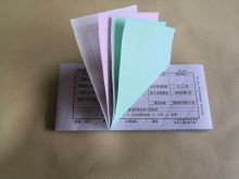 无双 TZD-4830 48开 不合格品通知单 30本/套 (单位:本)