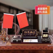 梦多福 BG0301-016 办公室桌面摆件台历架 厚德载物 深红色（单位：个）