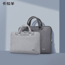 卡拉羊 CX1333-M 14寸 手提电脑包公文包 （单位：个）