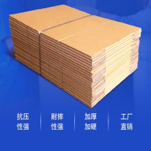 神火 800*500*600mm 打包纸箱 （单位：个）