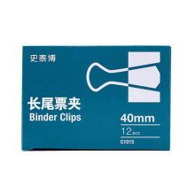 史泰博 C1015 2#长尾票夹 40MM 12个/盒 单位：盒 黑色