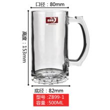 国产 99-1 15ml 口径8玻璃杯(单位:个)