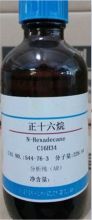 奉天 分析纯 最小包装500g瓶 正十六烷  (单位：瓶)