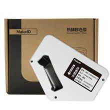 MakeID RBT-110200(907)/H 110mm*200m 200m/卷 Makeid RBT-110200(907)/H 110mm*200m 200m/卷 标签胶贴 (计价单位：卷) 黑色 (单位：卷)
