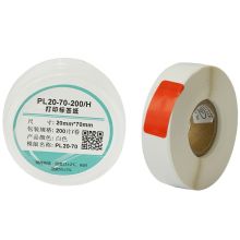 MakeID PL20-70-200/H 20mm*70mm Makeid PL20-70-200/H 20mm*70mm 标签胶贴 (计价单位：盒) 白色 (单位：盒)