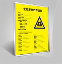 earcum 立式需安装 1200*750 警示标识 标识 配色(单位：个)