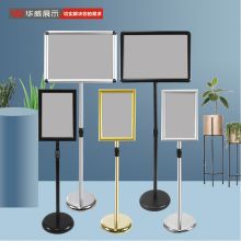 华威 BXGLP001 A4展示牌 立式银色直角款(单位：个）