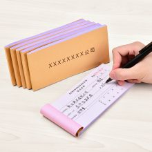 国产 定制分厂施工单 210*297MM 白色（单位：）本