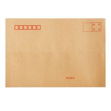 欣兴达 9号 牛皮纸信封 黄色(单位：个)