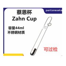 优美 1# 2# 3# 4# 5#  蔡恩杯  (单位：套)